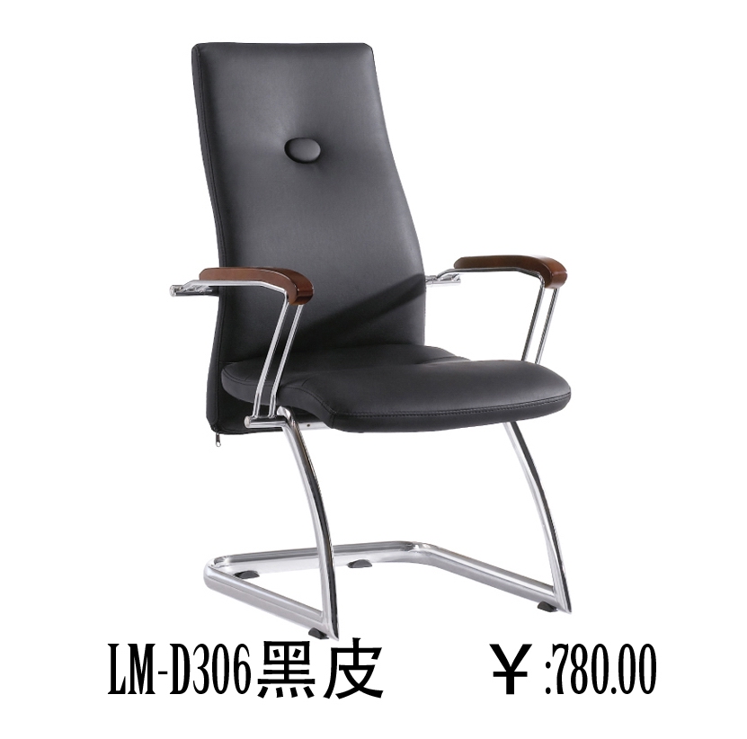 LM-D306黑皮C